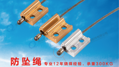 宣清門窗防墜繩，讓門窗“墜”安全，“墜”省心